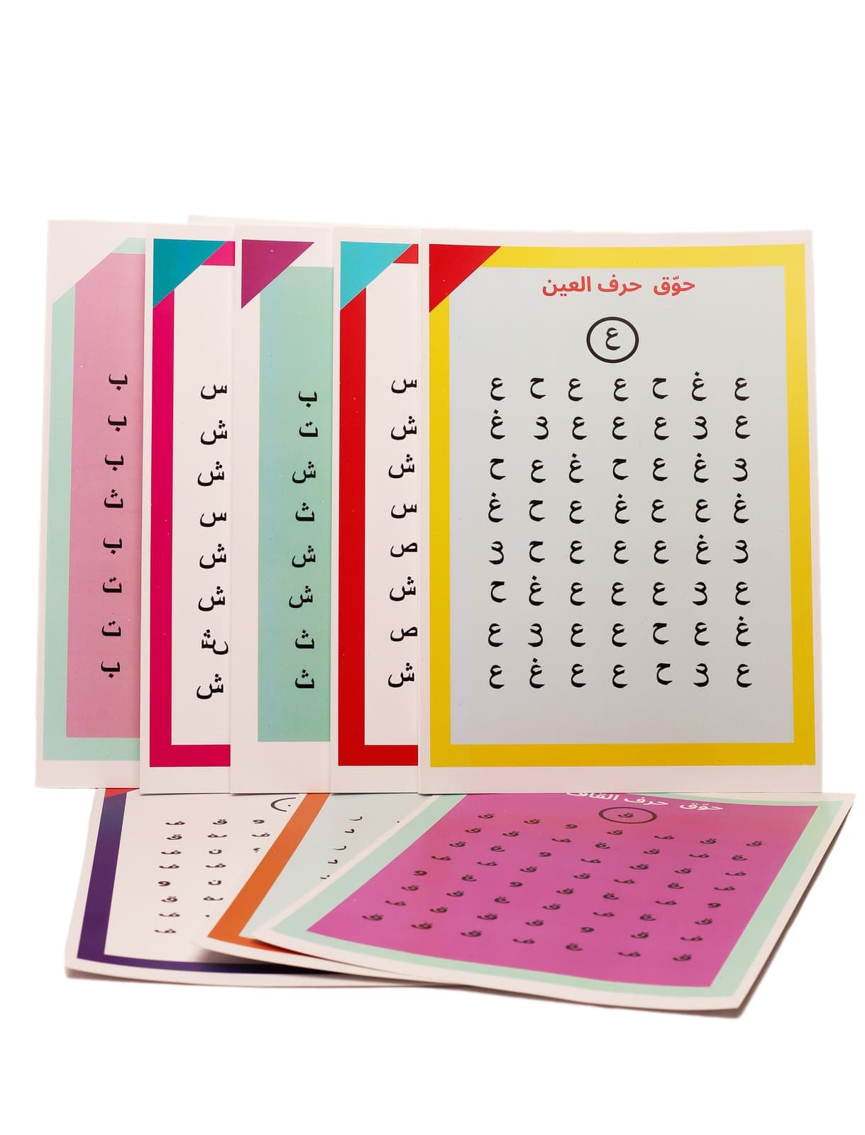 Visual Attention Sheets targeting Arabic letter identification